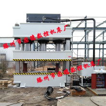  諸城市瀛海機械有限責(zé)任公司 主營 生產(chǎn) 銷售玻璃鋼制品