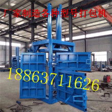 曲阜市雙鷹機械銷售處