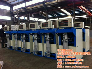 華宇建材機械 粉體包裝機生產 懷化市粉體包裝機